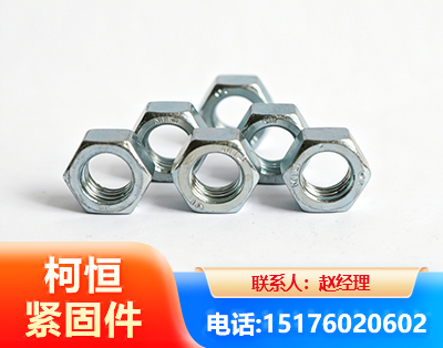 恩施螺母