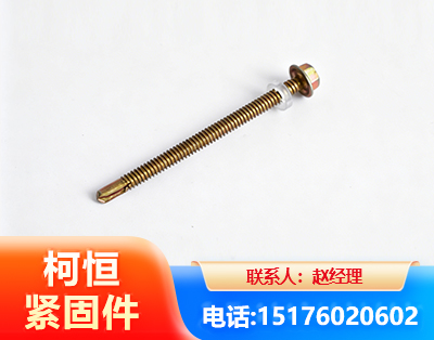 恩施六角钻尾丝