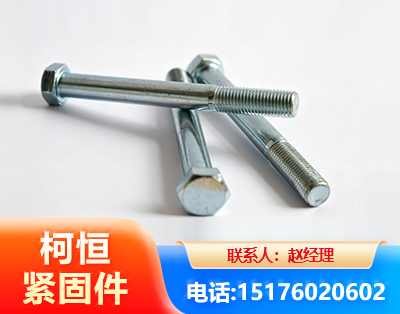 恩施螺栓