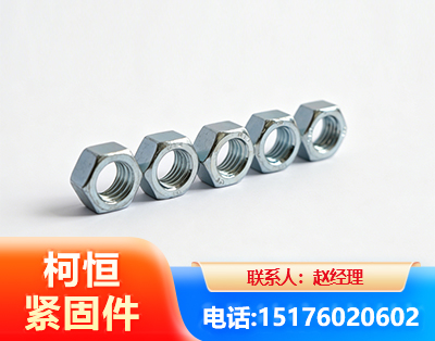 恩施螺母
